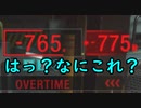 【バイオハザードレジスタンス】理不尽すぎるぜ… 【ゆっくり実況】