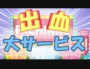 【実況】