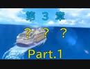 【実況】天照（ｱﾏﾃﾗｽ）の実況パワフルプロ野球2019～part31～【サクセス編】