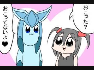 【ポケモン剣盾】対戦ゆっくり実況043　ニンフィア「ポリゴン２の倒し方、私知ってますよ」