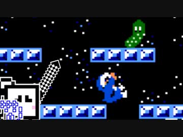 【CeVIO実況】ひとくちファミコンざらめちゃん4#24【アイスクライマー】
