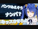 【#1】思春期あまみゃとぼくのなつやすみ【にじさんじ切り抜き】