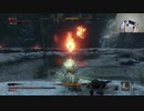 【苦難＋厄憑】真・片手縛りのSEKIRO #9【怨嗟の鬼】