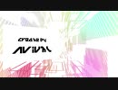 [モーショングラフィック]AviUtlでOP的なの作ってみた