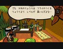 【Bug Fables】虫たちと古代の宝を探す旅に出るpart7