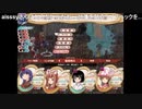 aisssyさんの 新約・帽子世界【実況プレイ】その160 -ヨウコちゃん編-
