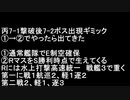 【艦これ】2020夏イベ(梅雨イベ)【E7-2丙】突破編成装備＋ボス出現説明