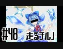【閲覧注意】「検索してはいけない言葉」を調べてみた４８語【実況】
