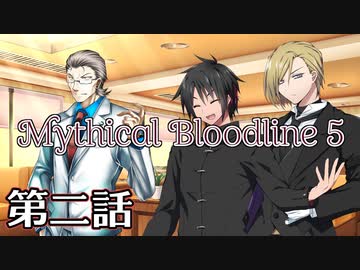 【ダブルクロス3rd】Mythical Bloodline5：悔悟と復讐の鎖～第二話～【ゆっくりTRPG】