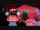 最強キラーは鬼だと脳筋茜ちゃんは信じて疑わない「鬼が強すぎてゲーム性を著しく欠いた状況にしてしまい大変申し訳ありませんでした」 その9Dead by Daylight-【VOICEROID実況】