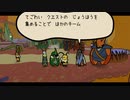 【Bug Fables】虫たちと古代の宝を探す旅に出るpart8