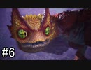 【実況】独りで狩りつくすMHWI2期 [part6]