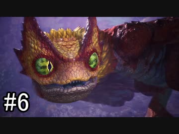 【実況】独りで狩りつくすMHWI2期 [part6]