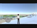 3D運転教室の飛行機の上に乗ってみた。【訂正版】