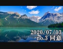 ショートサーキット出張版読み上げ動画5830