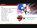 【バンブラP】ソードアート・オンライン アリシゼーション War of Underworld OP『ANIMA』【耳コピ】