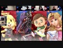 〔#20〕大乱闘スマッシュブラザーズ SPECIAL【with高専OB】
