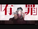 【バンドリ】恋愛裁判 ハロー、ハッピーワールド ver.Full【40mP】