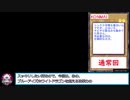 糞デッキ.5Ds74【絶対服従魔人】