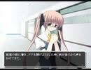うたかたの星空月夜  プレイ動画 Part.13【咲0 】