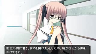 うたかたの星空月夜  プレイ動画 Part.13【咲0 】