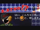 【逃げろ。two】美声と岩から逃げまくれ！の後編【フリーゲーム】