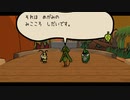 【Bug Fables】虫たちと古代の宝を探す旅に出るpart9