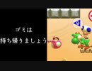 【実況】俺をすてないでくれぇぇぇぇ！！！[マリオメーカー２]