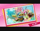 【実況４周年記念】最強ヴィラン！星のマホロア～心からのベストフレンズ～【part3】