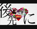 『星命学』歌ってみた。。。