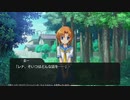 ひぐらしのなく頃に奉 やるよ。 #14 Part.3 盥回し編 【アーカイブ】