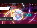 【剣盾フレ戦part1】霰下のバリコオルが凄まじく硬い、強い！