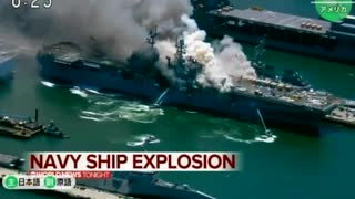 サンディエゴ海軍基地で米強襲揚陸艦ボノムリシャールで原因不明の爆発