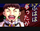 【実況】入り込みすぎる男が空の軌跡FCの物語を全力で楽しむ part68