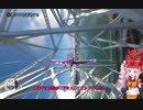 ついなちゃんのフリードライブショーケース！【The Crew2】