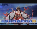 アズールレーンCW DLC1 01