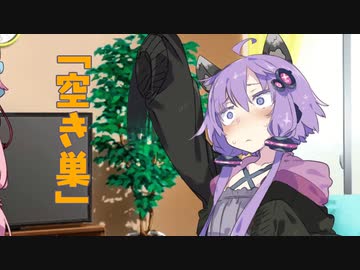 空き巣【VOICEROID劇場】