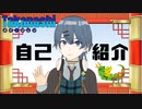 【自己紹介】どうも！高梨・メイ・ジュンです【新人VTuber】