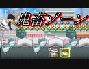 コナンランナー実況 松田陣平・萩原研二さんイベントの鬼畜ゾーンを攻略するぜ！名探偵コナンランナー実況ーその１４６