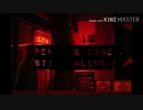 open the case 「still alive 」lylics video
