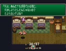 フルボイスで聖剣伝説３～バカ殿様の原作破壊伝説～ 第01話
