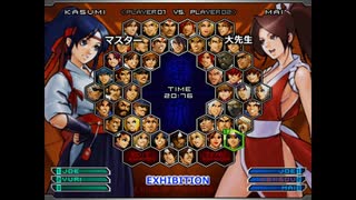 KOF2002UM 西日暮里VERSUS・第487回紅白戦・その2（ラスト）