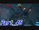 【実況】FINALFANTASY Ⅶ REMAKE Part46【初見】