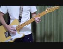 【弾いてみた】ポルノグラフィティ Sheep～Song of teenage love soldier～