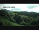 鹿児島本線を旅してみた(肥薩線経由) 吉松～人吉①【吉松→真幸】