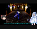 長編【レトロ実況】　たまにやるならこんなゲーム　ペプシマン　その２　【ゆっくり＋VOICEROID実況】