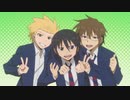 俺たちの旅は、まだ始まったばかりだぁ～！