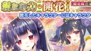 【実況】 今日から始まる害虫駆除物語 Part1201【FKG】