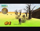 リストラされたけど元気にファイナルソードをやる　#4