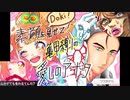 ※亀甲縛り注意！誰も傷つかなくていい麻縄青春ラブコメディー　～Doki！素顔を見せて！亀甲縛りの愛しのアナタ♡～【馬鹿遊戯道場】